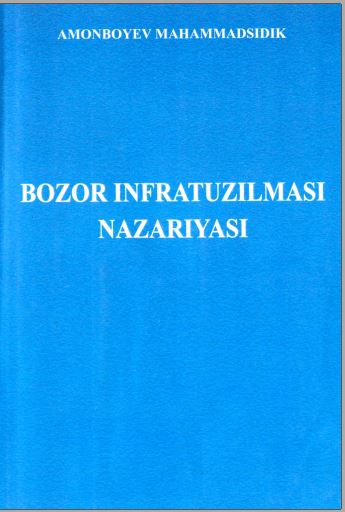 Bozor infratuzilmasi nazariyasi