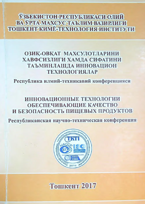 Oziq -ovqat maxsulotlarini xavfsizligi hamda sifatini ta'minlashda innovatsion texnologiyalar