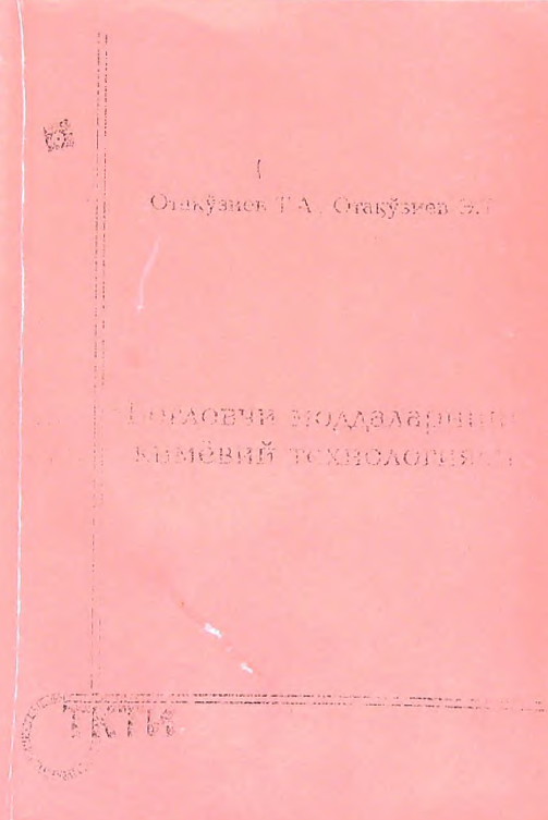 Bog'lovchi moddalarning kimyoviy texnologiyasi