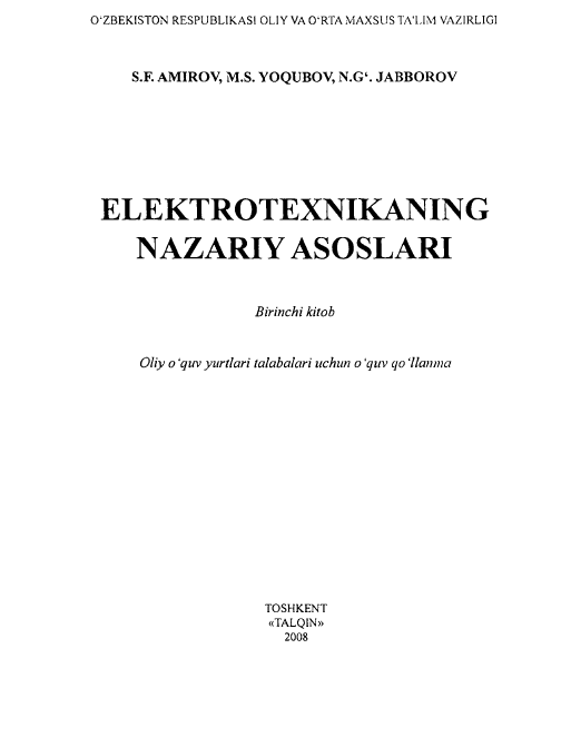 Elektrotexnikaning nazariy asoslari