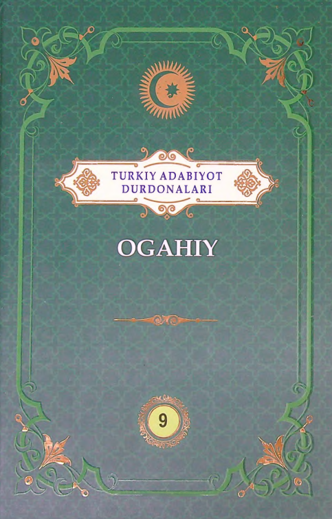 Ogahiy