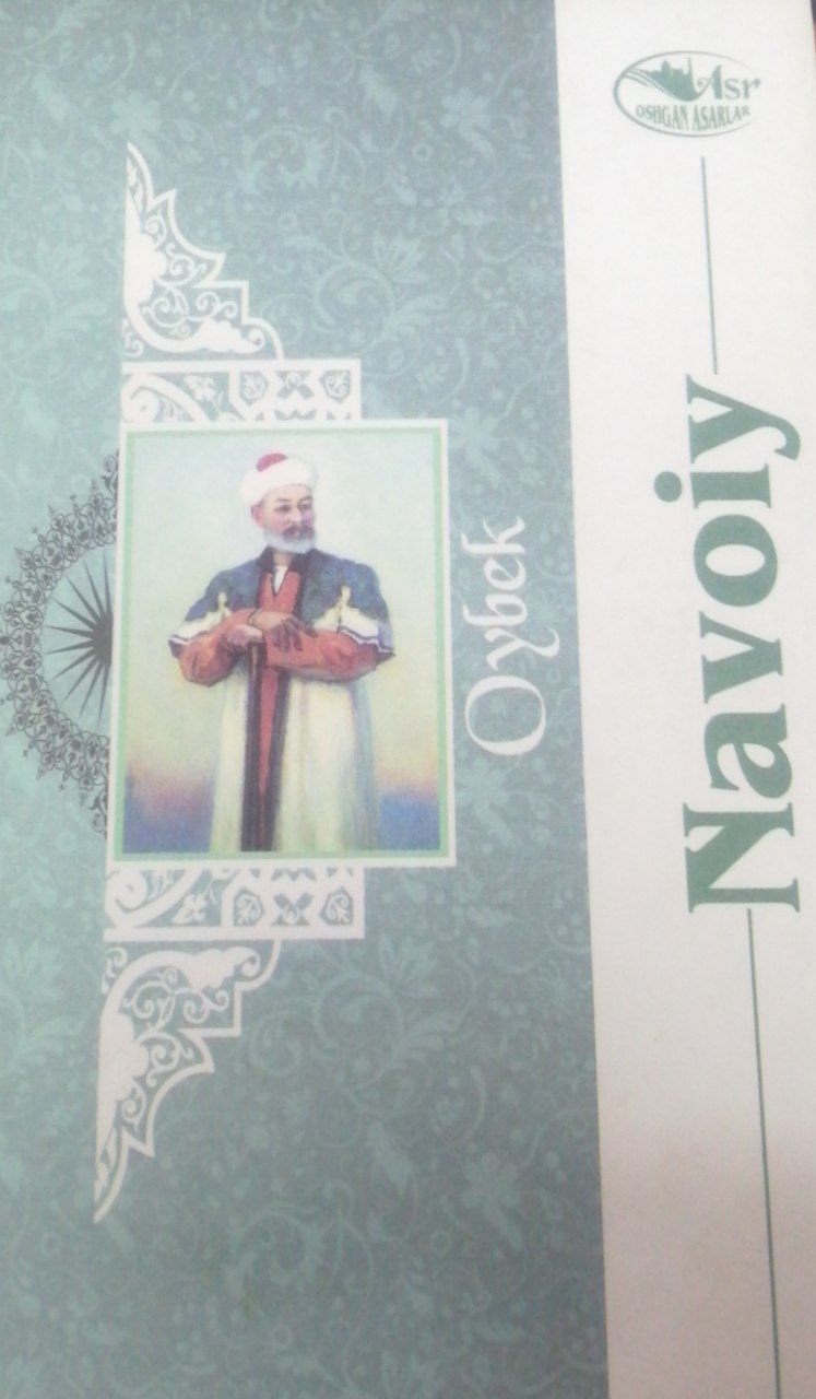 Navoiy