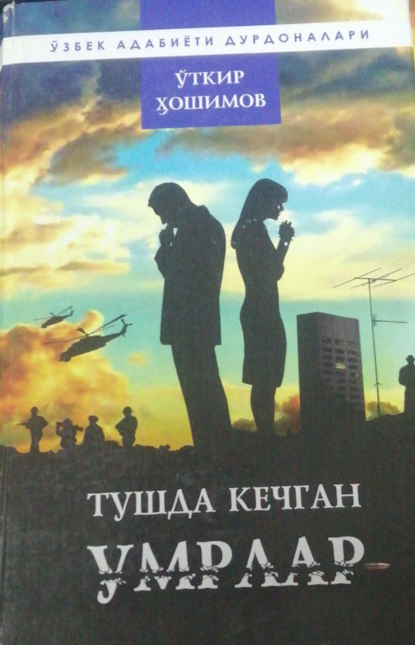 Tushda kechgan umrlar