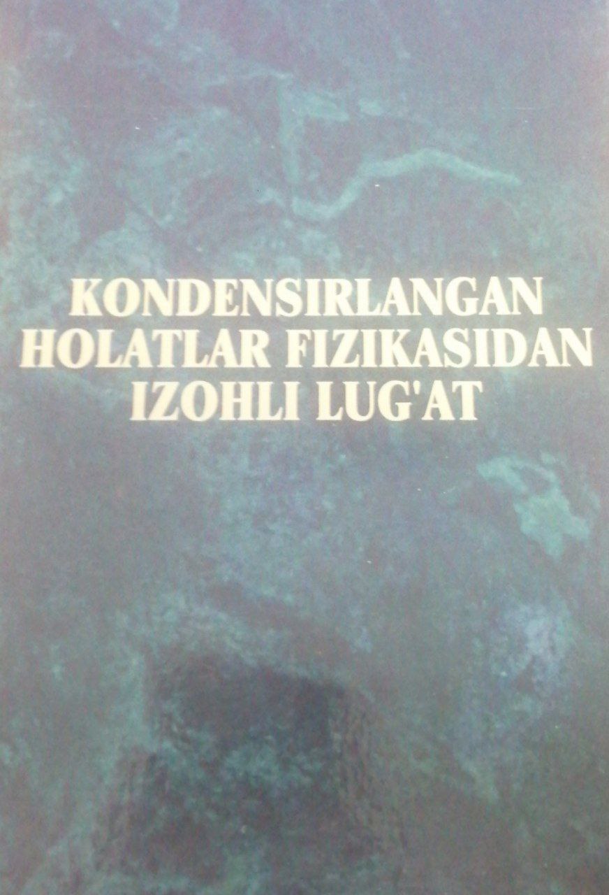 Kondensirlangan holatlar fizikasidan izohli lug'at