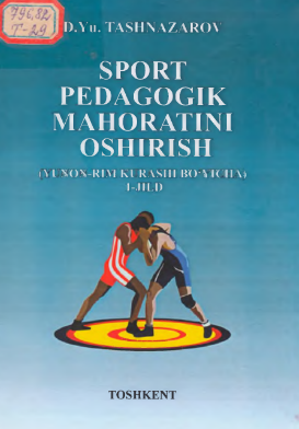 Sport pedagogik mahoratini oshirish