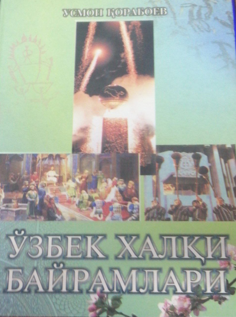 O'zbek xalqi bayramlari
