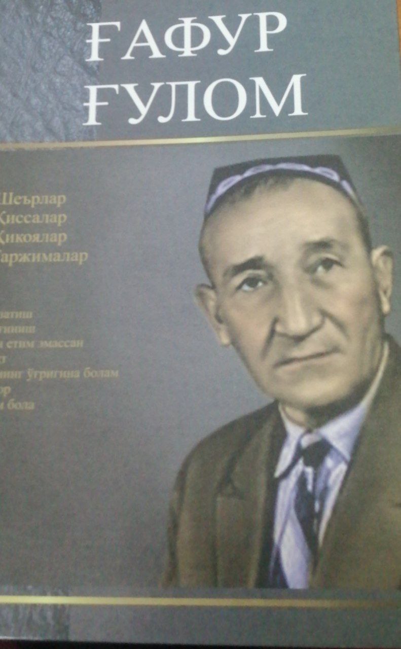 Tanlangan asarlar