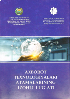 Axborot texnologiyalari atamalarining izohli lug'ati