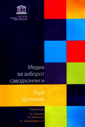 Media va axborot savodxonligi