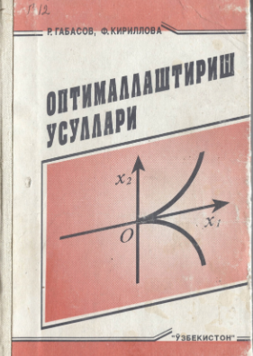 Optemallashtirish usullari