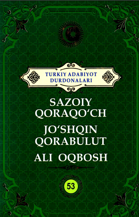 Sazoiy Qoraqo'ch, Jo'shqin Qorabulut, Ali Oqbosh