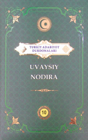 Uvaysiy.Nodira