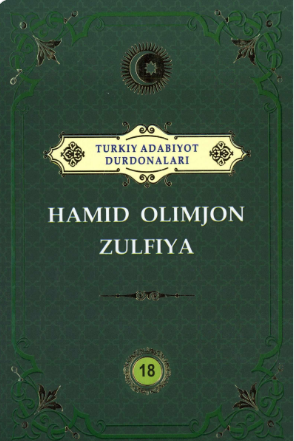 Hamid Olimjon. Zulfiya