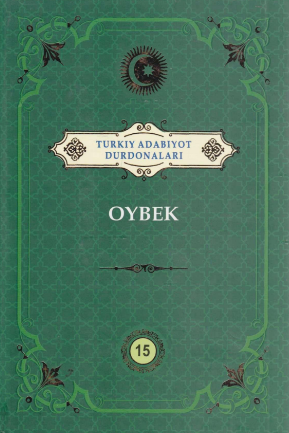 Oybek 15-jild