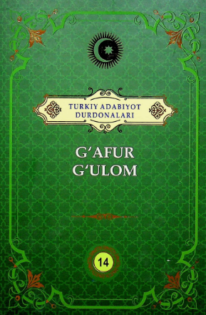 G'afur G'ulom
