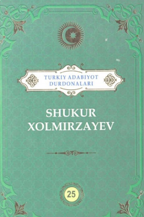 Shukur Holmirzayev