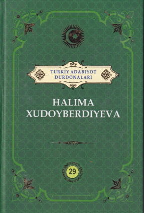 Halima Xudoyberdiyeva.29-jild