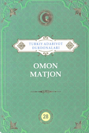 Omon Matjon