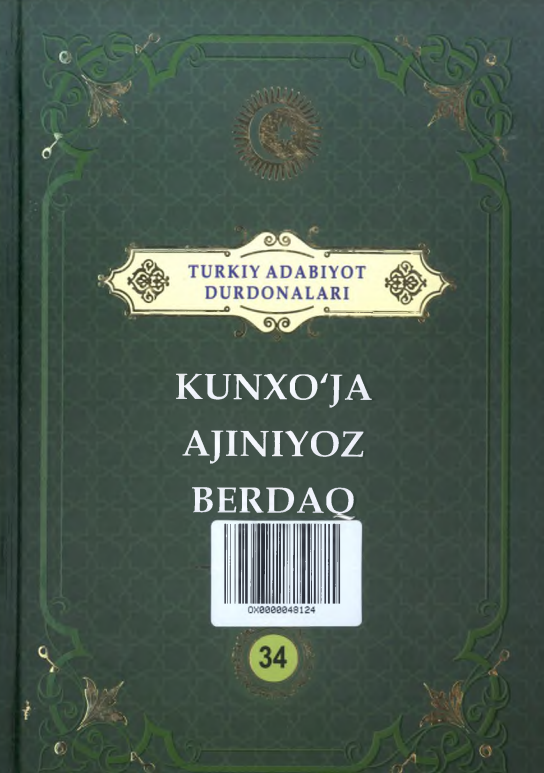 Kunxo'ja Ajiniyoz Berdaq