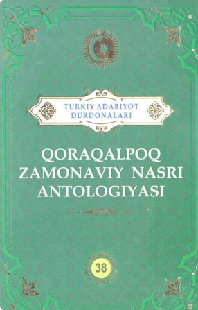 Qoraqalpoq zamonaviy nasri antalogiyasi