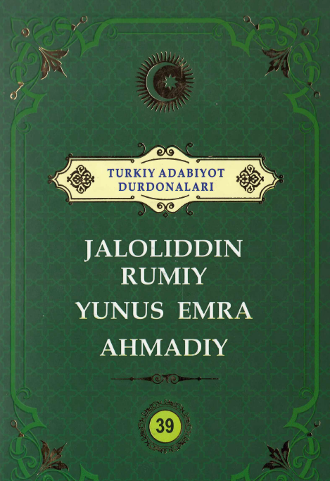 Jaloliddin Rumiy. Yunus Erma.Ahmadiy