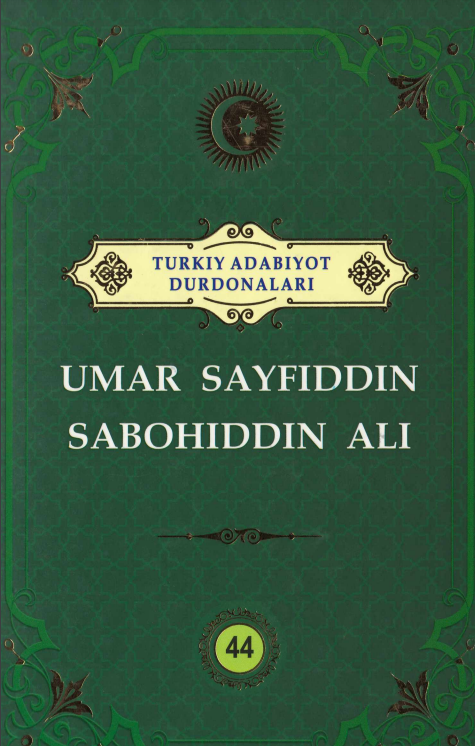 Umar Sayfiddin Ali