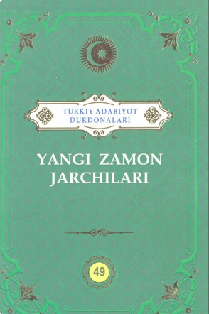 Yangi zamon jangchilari