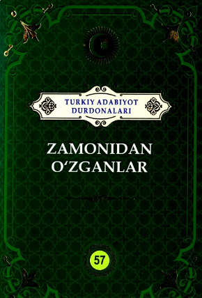Zamonidan o'zganlar