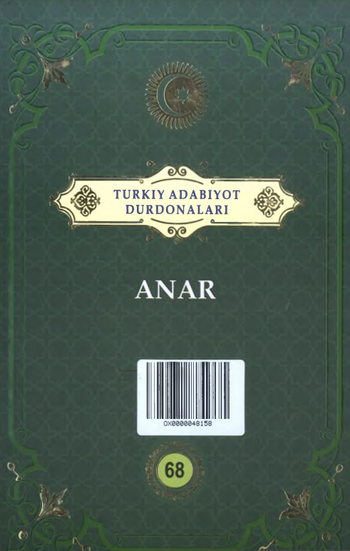 Anar