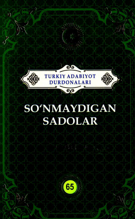 So'nmaydigan sadolar