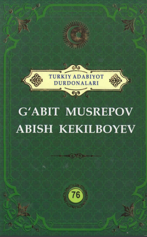 G'abit Musrepov Abish Kekilboyev