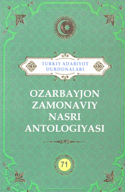 Ozarbayjon zamonaviy nasri antologiyasi
