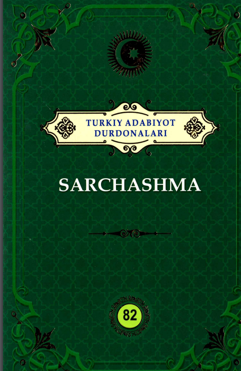 Sarchashma