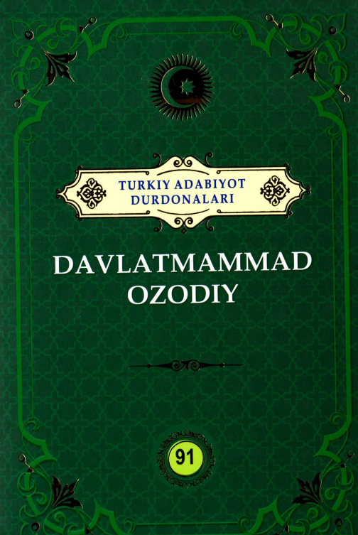 Davlatmammad Ozodiy