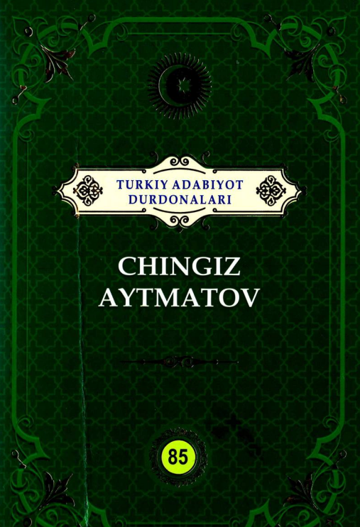 Chingiz Aytmatov
