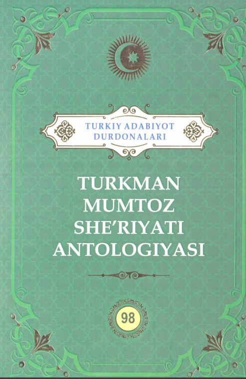 Turkman mumtoz she'riyati antologiyasi