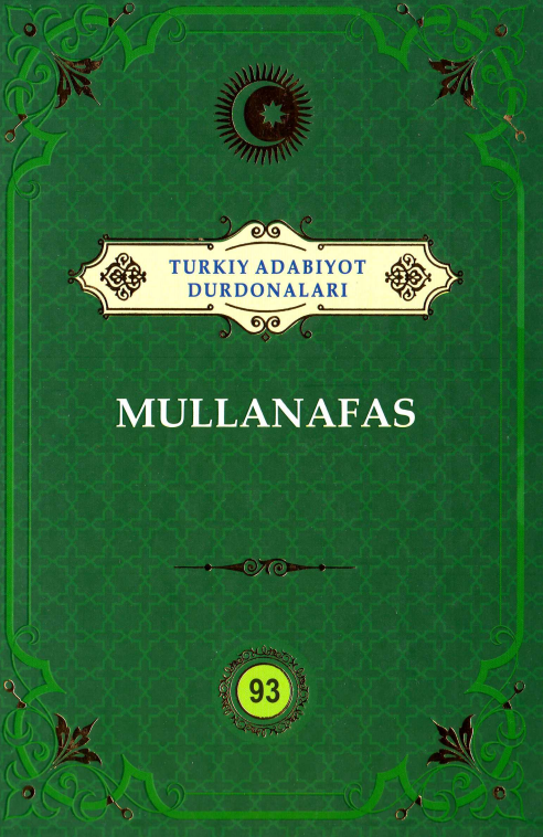Mullanafas