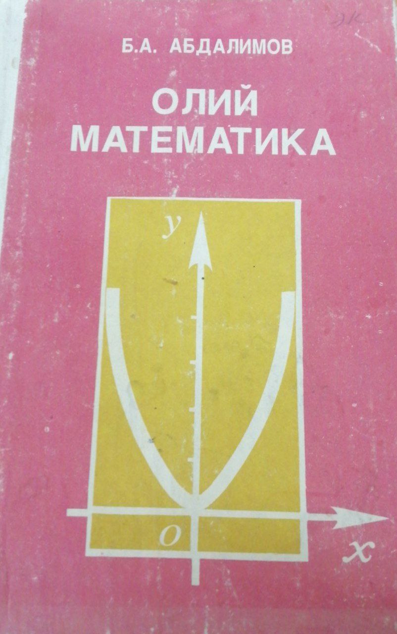 Oliy matematika
