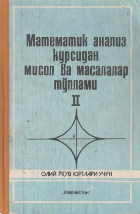 Matematik analiz kursidan misol va masalalar to'plami II