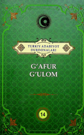 G'afur G'ulom