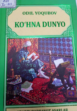 Ko'hna dunyo