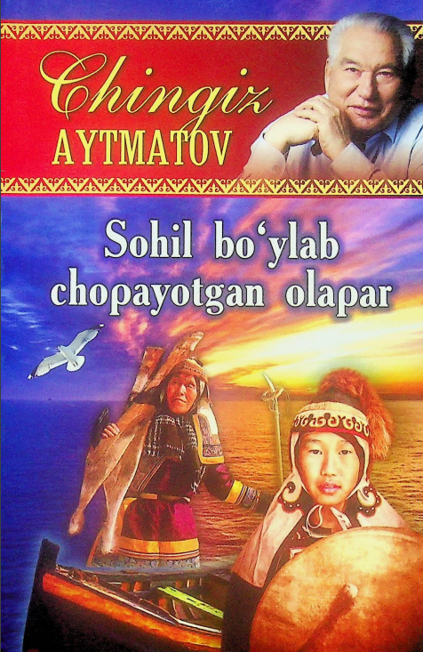 Sohil bo'ylab chopayotgan olapar