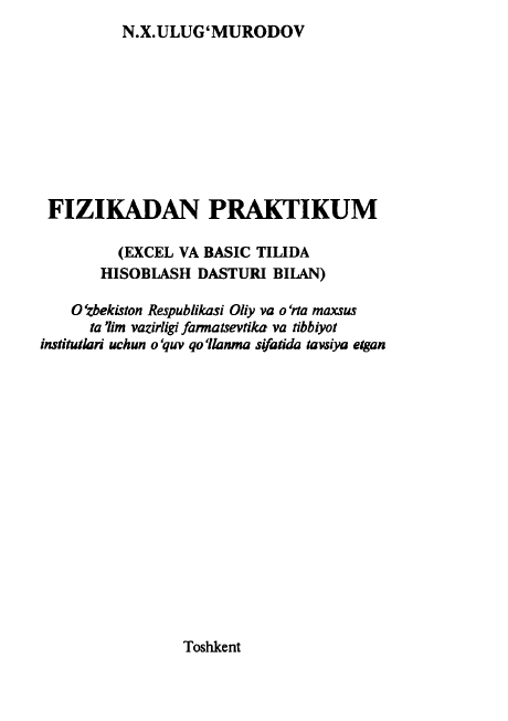 Fizikadan praktikum