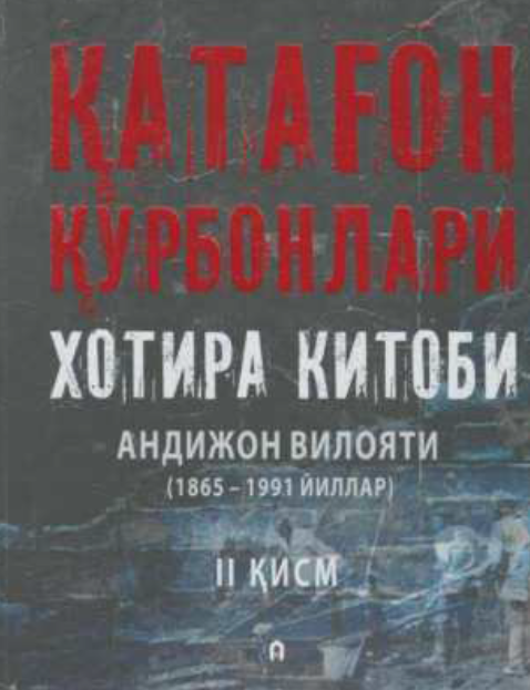 Qatag'on qurbonlari Xotira kitobi Andijon viloyati (1865-1991) II qism
