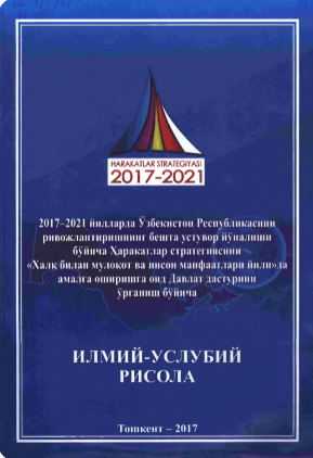 2017-2021 yillarda O'zbekiston Respublikasini rivojlantirishning beshta ustuvor yo'nalishi bo'yicha Harakatlar strategiyasini ''Xalq bilan muloqot va inson manfaatlari yili"da amalga oshirishga oid Davlat dasturini o'rganish bo'yicha
