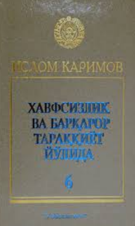 Xavfsizlik va barqaror taraqqiyot yo`4lida