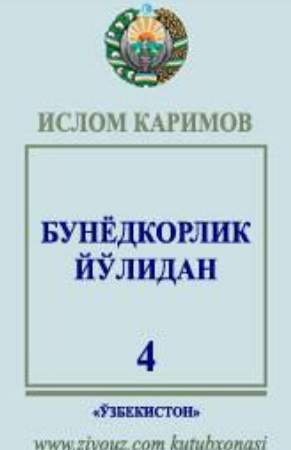 Bunyodkorlik yolidan