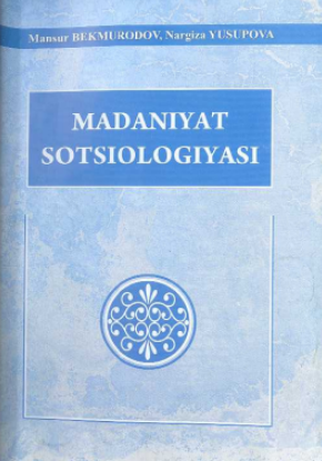 Madaniyat sotsiologiyasi
