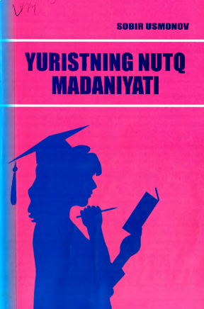 Yuristning nutq madaniyati