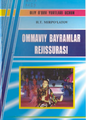 Ommaviy bayramlar rejissurasi
